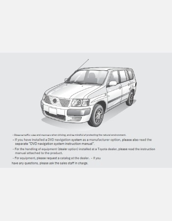 toyota succeed 2013-2014 owners manual in english